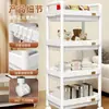Estante de Almacenamiento con Carrito Pequeño, Organizador de Bocadillos de Bebé de Múltiples Niveles para Piso de Cocina y Dormitorio, Almacenamiento Móvil para Baño