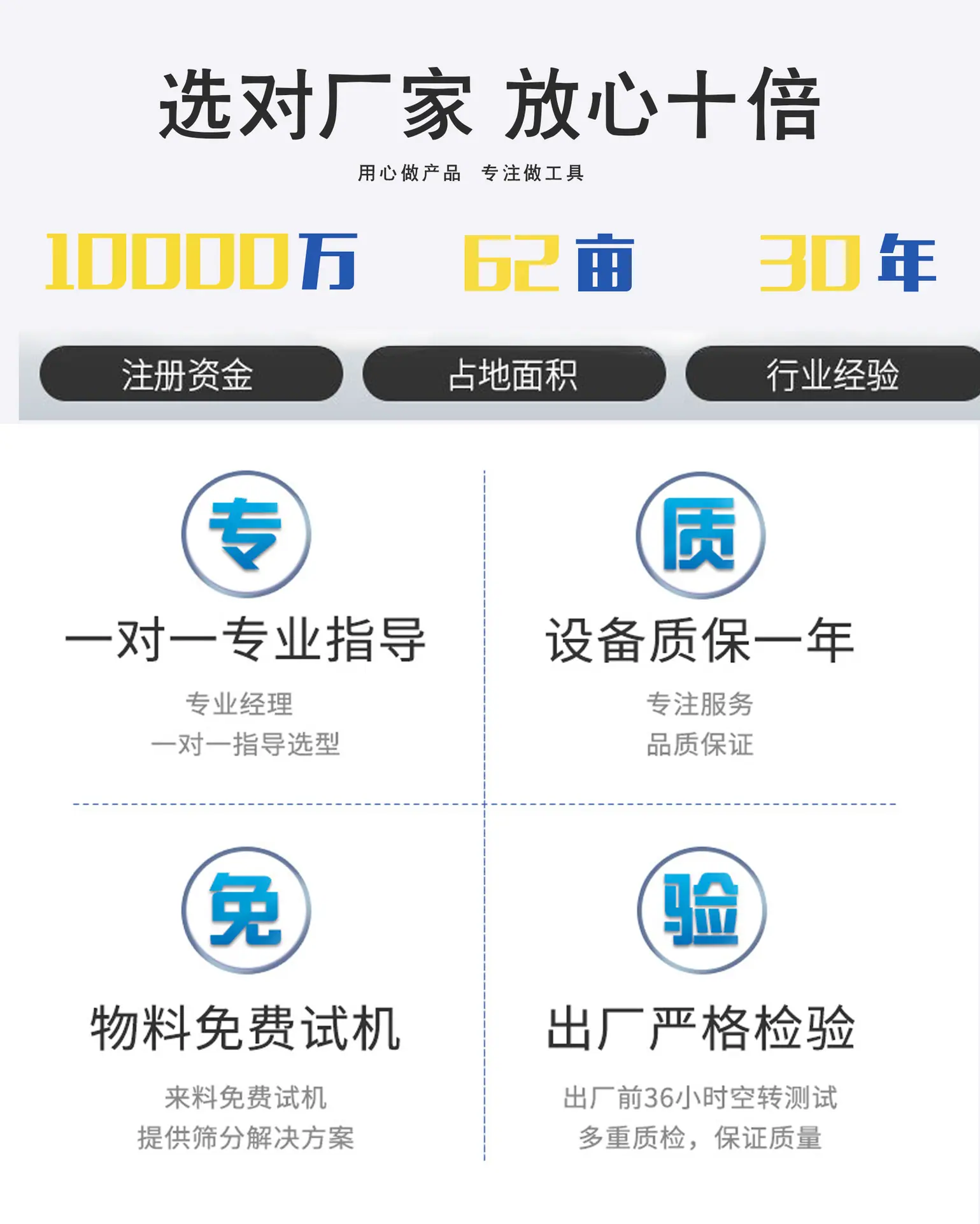 无尘投料站_08.jpg