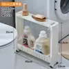 Estante de Almacenamiento de Espacio Ultra Angosto de 12 cm para Lado de Refrigerador de Cocina, Almacenamiento Pequeño, Gabinete de Almacenamiento Móvil de Pie para Baño