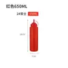 Botella de Plástico Transparente Estilo Japonés para Salsas, Recipiente de Cocina para Condimentos Pegajosos, 2026