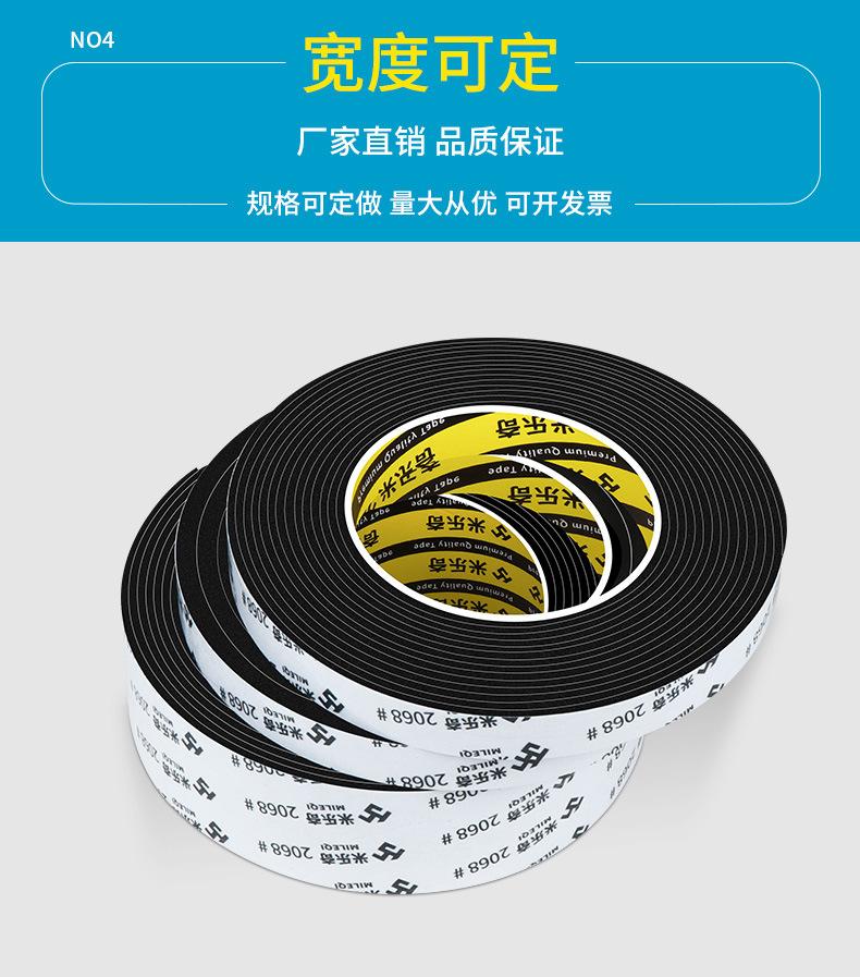 详情页_06
