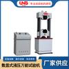 Fábrica WE-300B 30 toneladas display digital hidráulica universal máquina de teste haste de metal Material Máquina de teste de tração e compressão