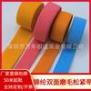 Banda elástica de nailon cepillado de doble cara plana de 0,8 a 4,0 cm, banda elástica de nailon para ropa interior, accesorios de ropa, banda elástica