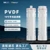 Elemento filtrante de membrana de ultrafiltración de PVDF de 10 pulgadas 20 pulgadas zócalo plano purificador de agua doméstico membrana de ultrafiltración membrana para lavado de manos frontal