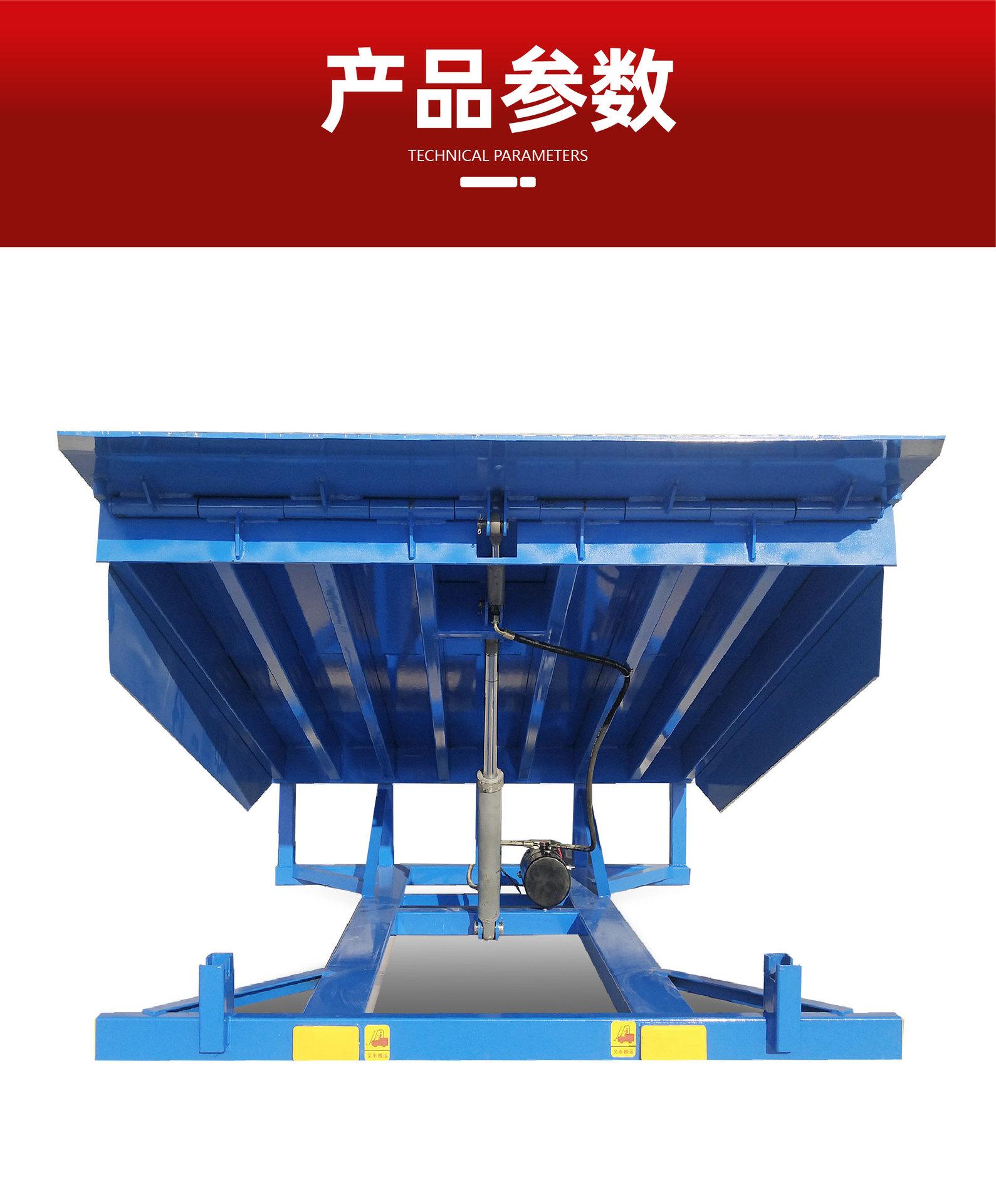 固定式登车桥-08.jpg