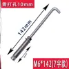 Tornillo de Expansión con Gancho para Red de Tapa de Alcantarilla, Gancho de Red para Tapa de Alcantarilla, Combinación de Gancho de Expansión Extendido de Acero Inoxidable