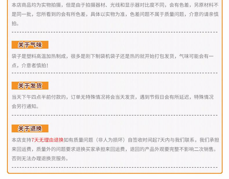 骨口袋白边_25.jpg