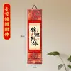 Pintura de Rolo Dourado Pendurada em Estilo Chinês Novo para Decoração de Sala de Estar e Quarto - Bênção do Oficial Celestial, Aluno Nota 10, Futuro Brilhante