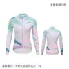 Xintown Phantom Competición Forro Polar Top Largo Traje de Ciclismo para Mujer Cálido Bicicleta de Carretera Bicicleta Primavera Otoño Invierno Modelo de Mujer