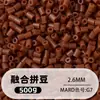 Bolsa de 500g de recambios de cuentas de 2.6mm, 265 colores, cuentas de fusión de alta calidad, venta al por mayor solo para tiendas físicas