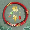 Pulseira de Alta Qualidade Estilo Zongzi 2026 Nova para o Festival do Barco-Dragão, Pulseira de Fio Colorido Estilo Xizang com Pingente de Paz, Corda de Mão Estilo Étnico