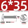 Tornillos de Acero Inoxidable 304 de Cabeza Plana Grande Ranura en Cruz Tornillos de Cabeza de Champiñón Tornillos de Máquina Pernos M3M4M5M6