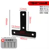 Soporte de Ángulo Cuadrado de Acero Inoxidable Ángulo Recto de 90 Grados Fijador Ángulo de Hierro Engrosado Tipo TL Soporte de Estante Conector de Soporte para Muebles