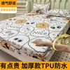 Funda de colchón impermeable, una sola pieza, a prueba de orina, funda de colchón transpirable antipolvo, protector de colchón Simmons, sábana de cobertura completa a prueba de suciedad para verano