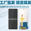 Tela LCD para Celular Adequada para Oppo A8/A9 2020 Montagem de Tela A5/A9 2020 Tela de Display LCD