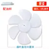 Accesorios para Ventilador de Extracción Aspas de Ventilador 8 pulgadas 10 pulgadas Ventilador de Extracción Cocina Agujero D Cubierta de Hoja de Goma Aspas de Ventilador de Extracción de Ventilación