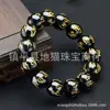 Pulsera de Mano con Mantra de Seis Caracteres de Obsidiana Imitación al por Mayor Pulsera de Perlas Redondas con Estampado en Caliente de Ágata Negra Artículo de Bienestar