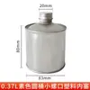 0.1L0.2L0.37L0.5L1L Tampa Rosqueada Redonda Lata de Ferro Química Lata de Cola Embalagem de Folha de Flandres Balde Tambor de Ferro