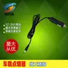Encendedor de cigarrillos de coche a enchufe CC con luz Baquelita enchufe hembra CC para encendedor de cigarrillos cable de alimentación para bomba de aire de coche hervidor protección