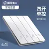 Tep Enchufe de Interruptor Blanco Eléctrico Internacional Tipo 86 Empotrado Panel de un Solo Interruptor de Cinco Agujeros 16A Aire Acondicionado USB Montado en Pared
