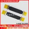 Cable de pantalla coaxial I-PEX espaciado de 0.4 mm 30/40/50/60p