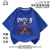 Poppy Playtime Manga Corta Poppy Playtime Prototipo Ropa Infantil Camiseta Verano