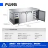 Bancada refrigerada GN de três portas, bancada de cozinha comercial horizontal para conservação de frescor, bancada de refrigeração para loja de chás, armário refrigerado para conservação de frescor