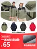 Chaqueta Tres en Uno con Impresión de Logo Personalizado y Bordado, Ropa de Trabajo para Exteriores, Conjunto de Dos Piezas Forrado de Polar para Hombres y Mujeres, Montañismo al Aire Libre