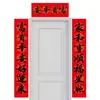Pareados del Año del Caballo 2026 Año Nuevo Pareados para el Hogar Caligrafía Negra Pareados del Festival de Primavera Decoración de Puerta de Año Nuevo Pareados de Puerta del Festival de Primavera