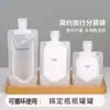 Bolsa de Embalaje para Viajes y Viajes de Negocios, Suministros Desechables, Set de Cuidado, Gel de Ducha, Champú, Botella de Embalaje Portátil para Viajes