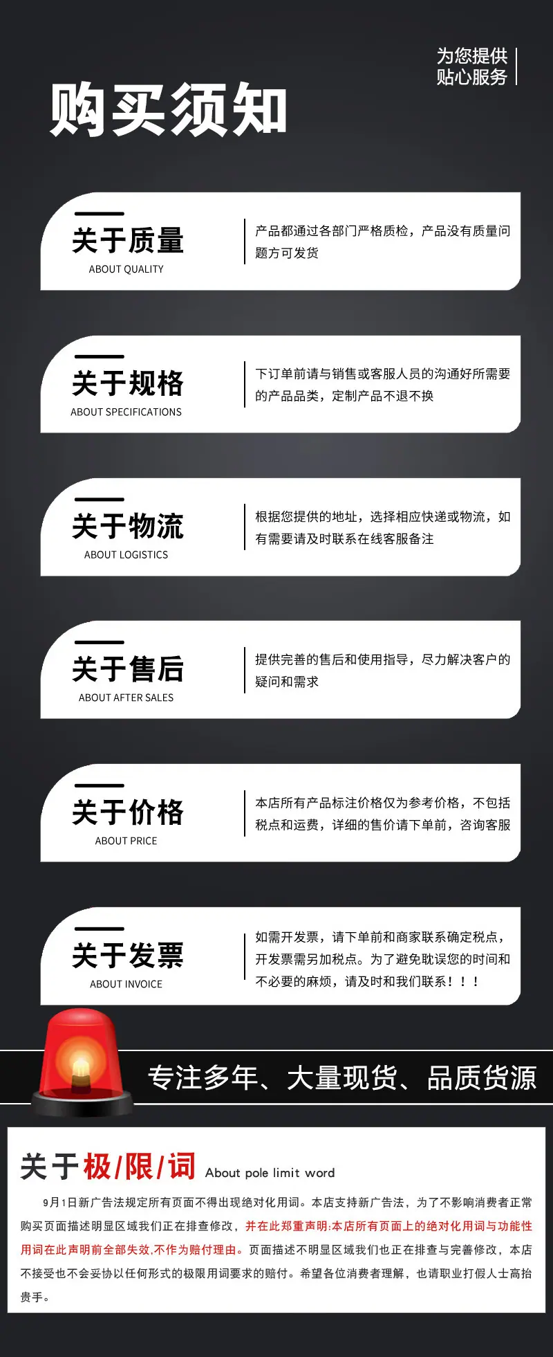 止水螺栓详情页_08.jpg