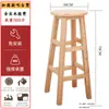 Banco taburete de comedor tabla para el hogar taburete de barra madera maciza nórdico taburete alto taburete bajo redondo pequeño hogar madera caucho