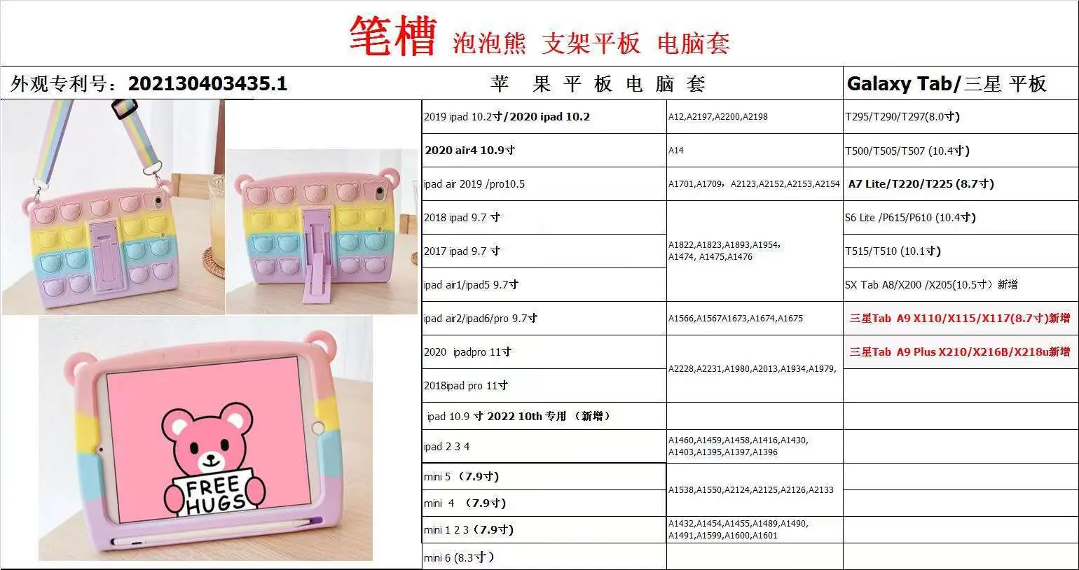 彩色泡泡熊.jpg