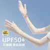 Guantes de Protección Solar para Conducir, Mangas de Hielo de Seda con Protección Solar para Mujer, Protección UV, Mangas de Hielo para Ciclismo, Protectores de Brazo, Mangas de Verano Holgadas