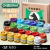 Tinta Acrílica Marley Atacado Conjunto de Potes 100ml para Bonecos de Gesso, Grafite e Pintura Texturizada