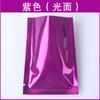 Bolsa de vacío de sellado de tres lados de aluminio de color spot, bolsillo plano brillante, bolsa para mascarilla cosmética, sello de sombreado