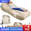 Sofá Cama Inflable Automático de Lujo con Bomba Integrada, Superficie Superior Cómoda Colchón de Camping, Silla Sofá de Aire Portátil