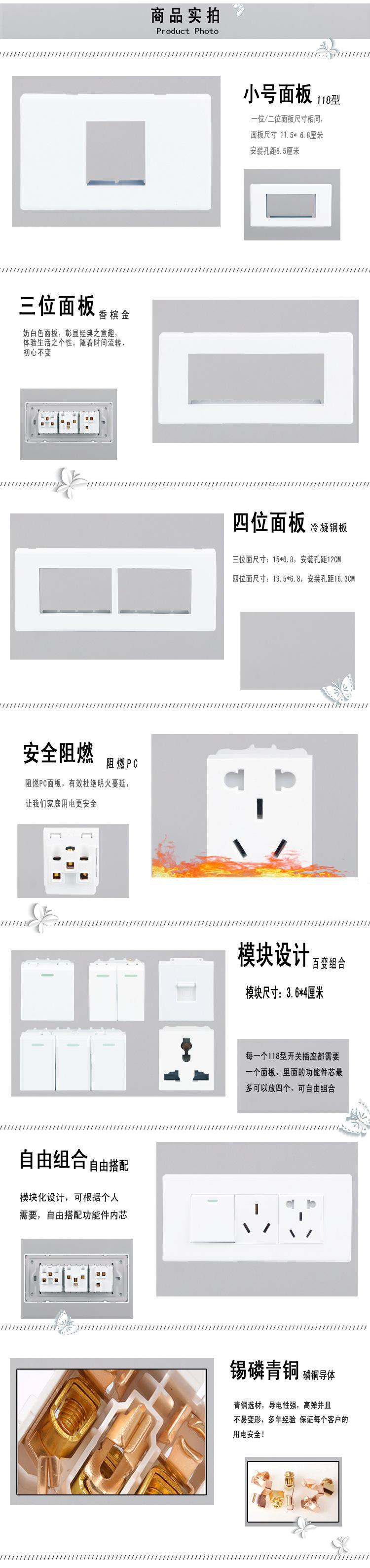 Q7的118详情3副本