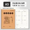 Cuadernos de materias SiJin 16k para Chino, Matemáticas e Inglés, un juego de cuadernos de papel kraft para corregir errores