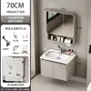 Gabinete de banheiro integrado com armário para pia, pia de cerâmica e design de parede para uma configuração completa de banheiro