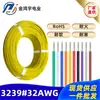Fabricante de Cables 3239 Cable de Silicona 32 AWG Cable de Alta Temperatura 7/0.12Ts Cobre Cable Digital Venta al por Mayor en Stock