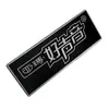 Fabricante de Señales de Acero Inoxidable Hechas a Medida, Señales de Aluminio Grabado, Marcado Láser, Serigrafía Resistente a la Corrosión, Producción de Señales Metálicas