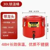 Cubo Aislado Stanley Acero Inoxidable Comercial Gran Capacidad Cubo Aislado para Arroz Cubo Aislado para Sopa Cubo para Hielo en Polvo Cubo para Leche de Soya Té con Leche