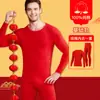 Yalu rojo traje de ropa interior térmica para parejas hombres y mujeres delgado suéter de algodón puro ropa de otoño capa base invierno