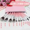 Juego de 12/7 pinceles de maquillaje para principiantes, ideal para base de maquillaje, colorete y rubor.