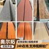 Aislamiento Térmico de Muros Exteriores Panel Decorativo Integrado Material de Aislamiento Térmico Panel Sándwich de Poliuretano Panel Metálico Gofrado