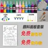 Tela de grafite 3 nova prancheta de desenho para presente diy infantil lavagem 7 anos de aniversário rasgar ano velho-bebê rasgar pintura