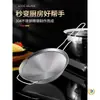 Malla Filtro Skimmer Tamiz Acero Inoxidable 304 Ultra Fina Hogar Cocina Filtro Leche de Soya Malla Densa Doble Oreja Tamaño Grande Cucharón Comercial