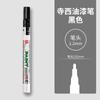 Caneta de tinta japonesa Terashi Ouro Branco Assinatura Escrita Marcador à base de óleo Tinta à prova d'água Metal Galvanoplastia