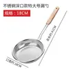 Espumadera Engrosada de Acero Inoxidable para Uso Doméstico, Adecuada para Sacar Fideos y Dumplings, Colador Grande de Cocina para Freír